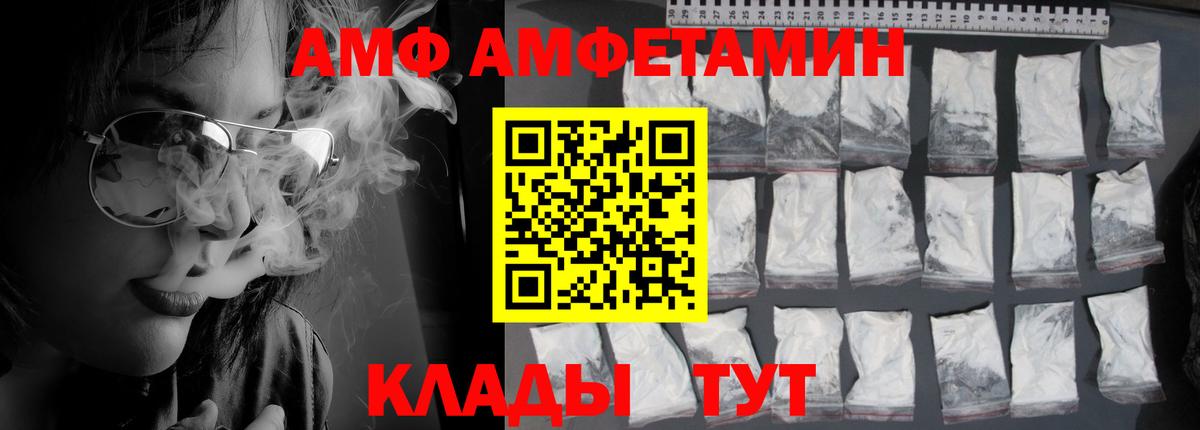 KRAKEN зеркало  Вход с VPN  Тамбов  АМФ 98% 