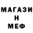 Метадон VHQ Fernando darkfer