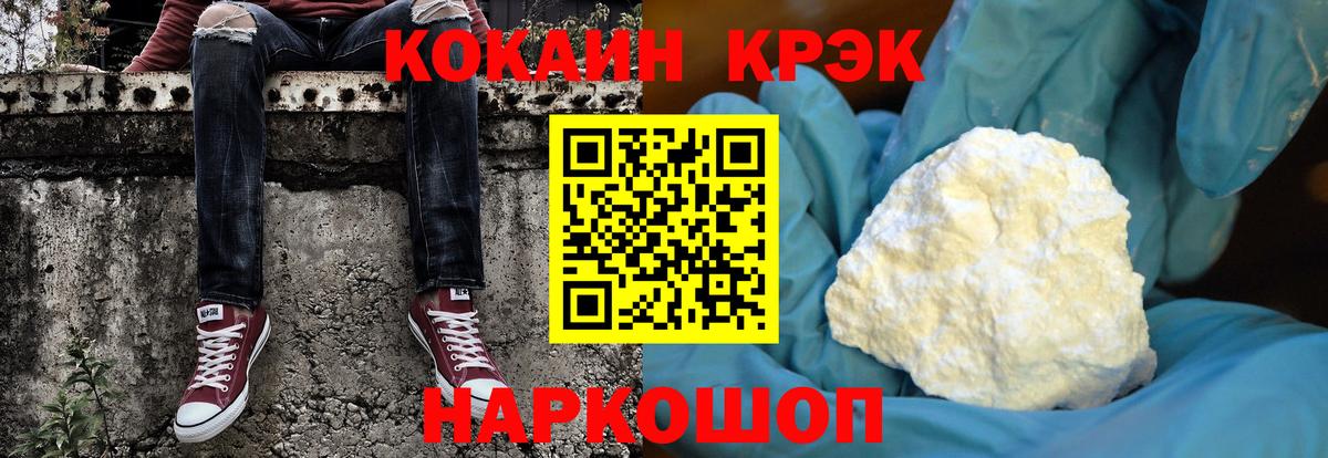 Cocaine  Кокаин VHQ  Вход с VPN  продажа наркотиков  КОКАИН 98%  Тамбов 