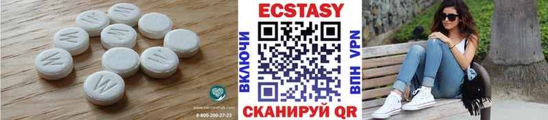 ЭКСТАЗИ 280мг  цены   kraken как зайти  Тамбов 