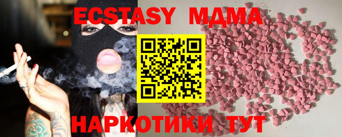 Тамбов  цена   Ecstasy Дубай  Вход с VPN  Ecstasy Дубай  ЭКСТАЗИ 