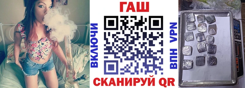 Гашиш VHQ  наркота  Тамбов 