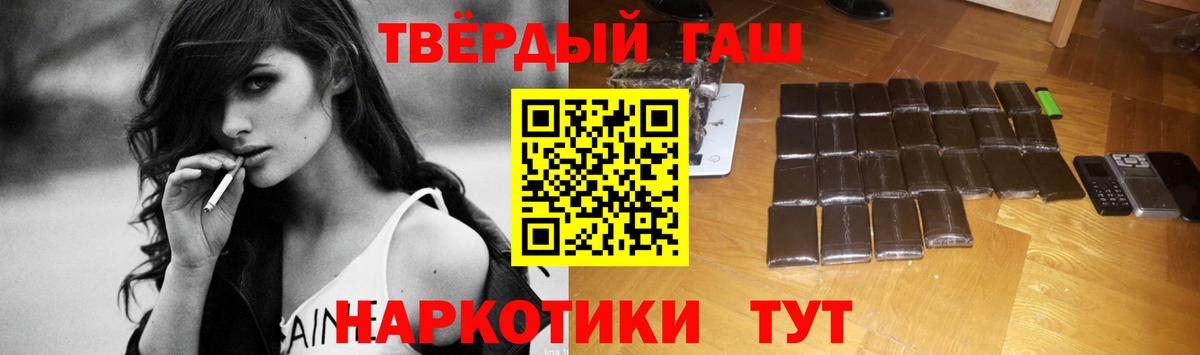Тамбов  ГАШ убойный  Вход с VPN  ГАШ AMNESIA HAZE 