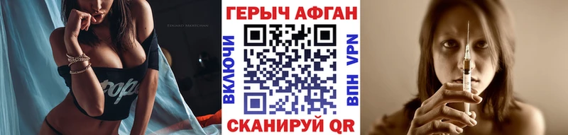 ГЕРОИН Heroin  купить наркоту  Тамбов 