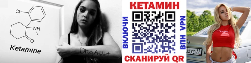 КЕТАМИН ketamine  цены   Тамбов 