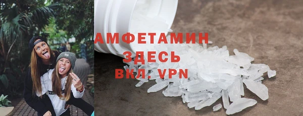 таблы Лихославль