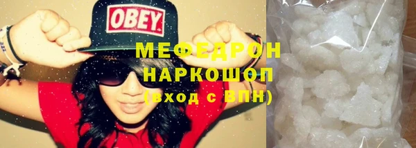 мескалин Лиски
