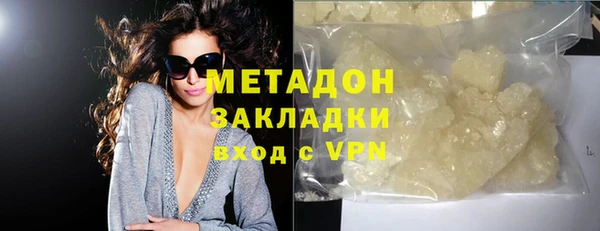 дистиллят марихуана Липки