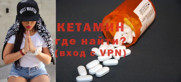 мескалин Лиски