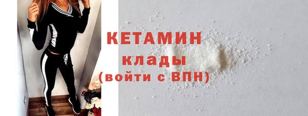 мескалин Лиски