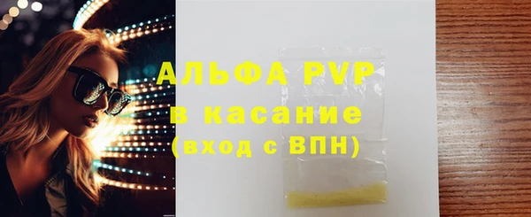таблы Лихославль