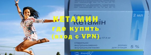 мдма Нязепетровск