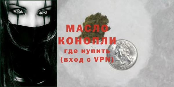 дистиллят марихуана Липки
