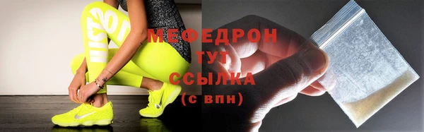 таблы Лихославль
