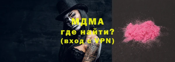 таблы Лихославль