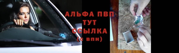 таблы Лихославль