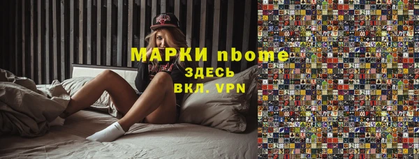 мескалин Лиски
