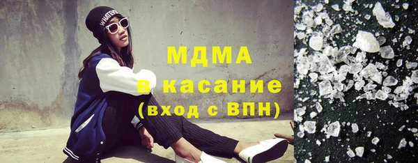 дистиллят марихуана Липки
