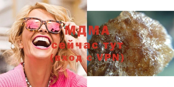 дистиллят марихуана Липки
