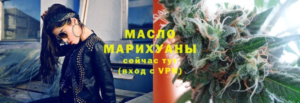 дистиллят марихуана Липки