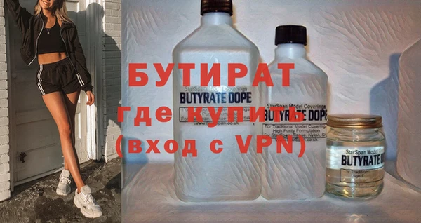 мескалин Лиски