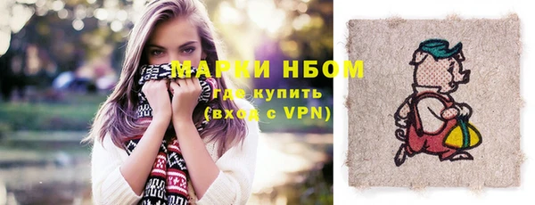 дистиллят марихуана Липки