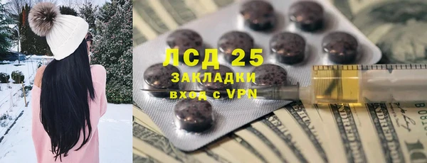 дистиллят марихуана Липки