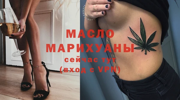 дистиллят марихуана Липки