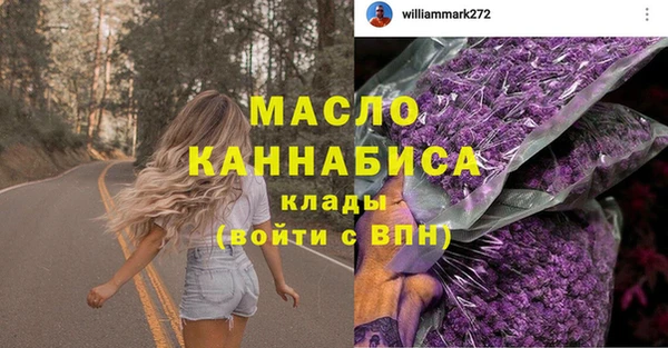 таблы Лихославль