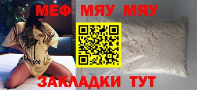 мет Краснодар