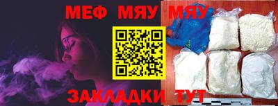 мефедрон мука Краснокаменск