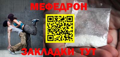 мет Краснодар