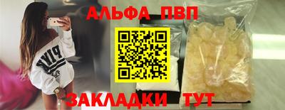 мескалин Краснознаменск