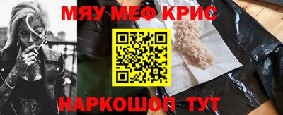 мет Краснодар