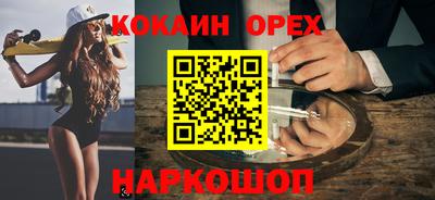 мефедрон мука Краснокаменск