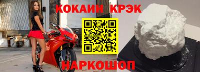мескалин Краснознаменск