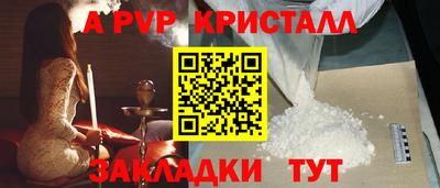 мефедрон мука Краснокаменск