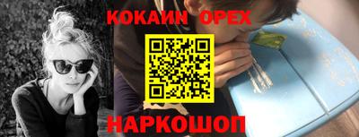 мет Краснодар