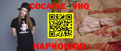 мескалин Краснознаменск