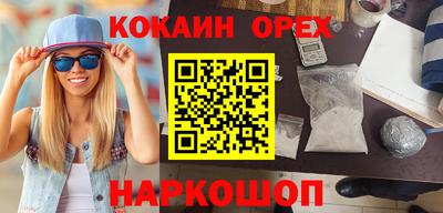 мескалин Краснознаменск