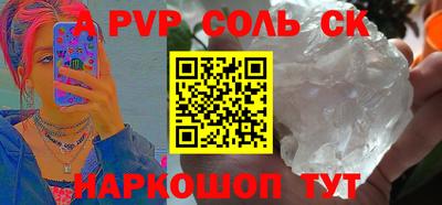 мефедрон мука Краснокаменск