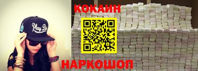 мескалин Краснознаменск
