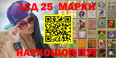 мескалин Краснознаменск