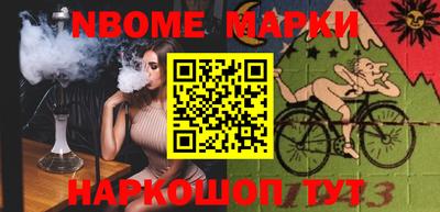 мескалин Краснознаменск