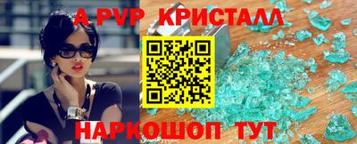 a pvp Лесосибирск