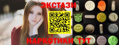 мефедрон мука Краснокаменск