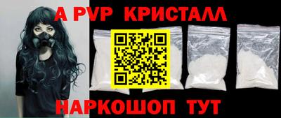 мет Краснодар