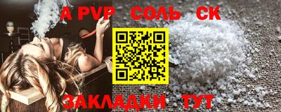 мескалин Краснознаменск