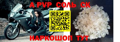 мет Краснодар