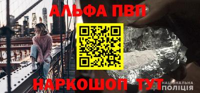 мескалин Краснознаменск